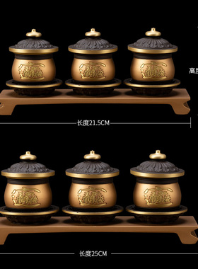 黄铜佛前圣水供水杯佛堂家用关公供奉财神敬神供杯净水杯上供佛杯