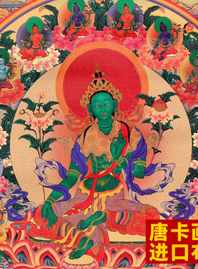 藏式21度母烫金唐卡挂画双层装裱西藏织锦布艺佛像装饰长60cm唐卡