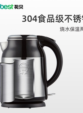 视贝热水壶304食品级不锈钢双层防烫保温烧水热水壶三重断电保护