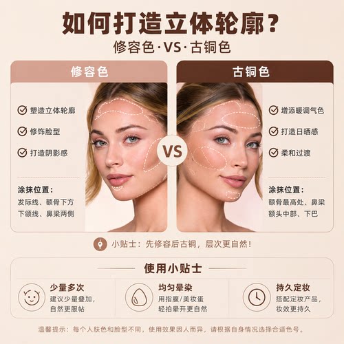 现货！月宝啵啵推荐sheglam黄油修容棒立体自然好晕染soft tan - 图3