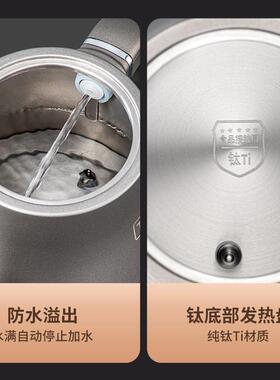 纯钛全自动上水茶台一体烧水壶茶桌嵌入式智能电热水壶泡茶专用
