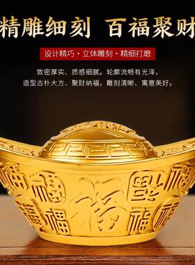 百福金元宝黄铜聚宝盆装饰摆件办公室桌面乔迁开业礼物