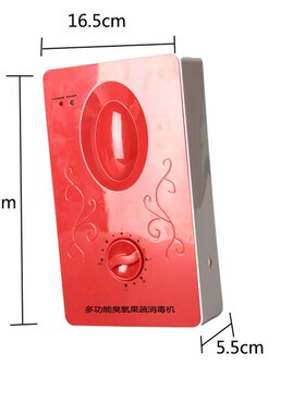 多功能家用臭氧机清洗菜消毒果蔬解毒活氧机负离子发生器水族鱼缸