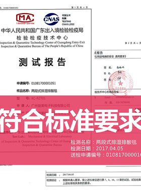沙棘排酸毯汗蒸袋家用排湿排寒袋仪器美容院专用全身汗蒸排毒瘦身