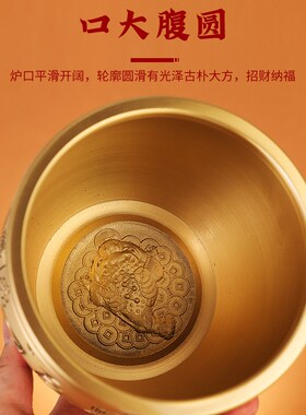 百福铜缸黄铜米缸聚宝盆摆件招客厅家居大号铜盆文昌位小存钱罐