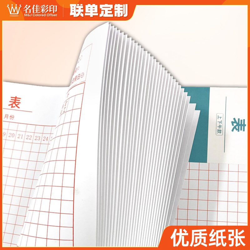 8K attendance sheet large size 31-day universal attendance book personnel employee attendance sheet registration form schedule