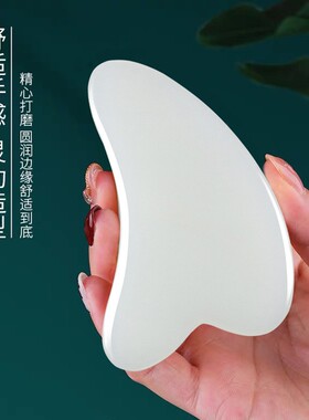 天然南阳玉石脸部刮痧板女眼部拨筋棒面部美容神器刮腿部全身通用
