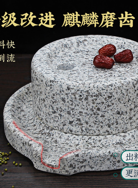 小石磨 家用磨盘老石磨青石石磨家用磨盘手工石磨家用迷你豆浆机