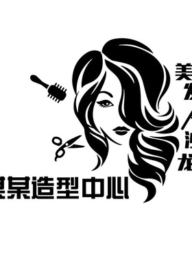 理发店定制墙面装饰美发沙龙背景墙发廊工作室布置收银吧台墙创意