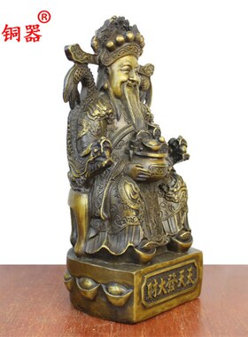 宇卓铜器纯铜财神黄铜财神 抱聚宝盆财神工艺品摆件坐姿财神