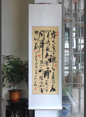 苏轼定风波卷轴挂画滚滚长江东逝水书法明月几时有书房茶室装饰画