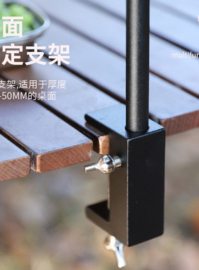 户外露营桌面双层置物架轻量化便携带灯架铝合金多功能组装挂架