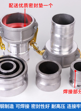 铁焊接阳端公头2寸3寸无缝管铁阳端快接油库加油站油罐车配件接头