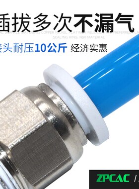 气管快速接头白色PC8-02/6-01/10-04螺纹直通气动快插空压机气嘴