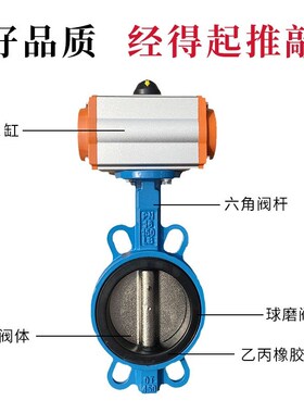 气动对夹四氟蝶阀D671X-16Q对夹式蝶阀球磨304不锈钢板DN40-300