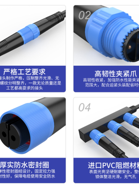 M15防水航空插头线户外电缆LED插座连接器2 3 4芯公母对接式带线