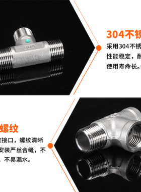 4分304不锈钢管件1/2三通活接内丝外牙弯头对丝DN15阀门接头配件