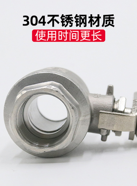 加厚304不锈钢球阀外牙螺纹四/六分水管阀门开关2分4分6分1寸DN15