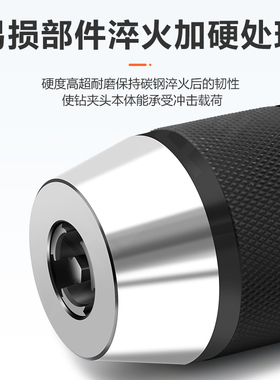 上工自紧式钻夹头 夹持工具钻床附件钻床自锁式钻夹头 钻夹头自紧