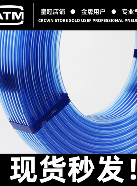 原装PU气动气管TU0425/TU0604/TU0805/TU1065/TU1208-B/C/R/BU