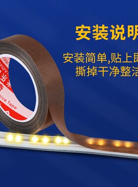 LED灯遮光贴纸挡夜光神器房间气氛灯超薄减光灯具指示灯变暗贴膜