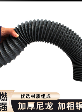 尼龙布风管耐高温灰色排风软管 阻燃通风管排烟钢丝伸缩软管100mm