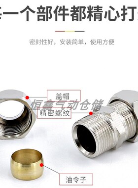 铜管对接头卡套三通接头油管直通6/8/10/12mm卡套式铝管变径对接