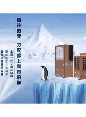 大排档工业蒸发式冷风机工厂降温通风设备空调机水淋空调蒸发降温