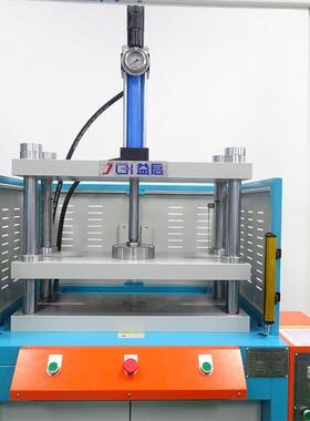 厂家供应零部件弯曲成型油压设备20t翻边冲孔落料加工液压机冲床
