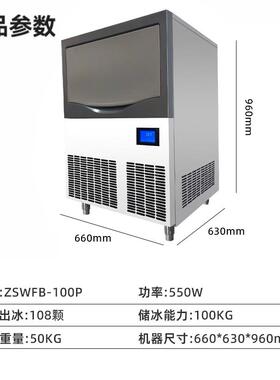 制冰碎冰一体机商用全自动大型雪花颗粒制冰机海鲜火锅餐饮店刺身