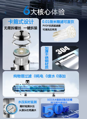 农村井水过滤器全屋自来水过滤器不锈钢大流量中央净水器家用跨境
