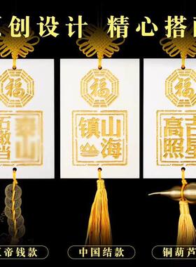 陶瓷吉祥牌挂件入户门对门山海镇石敢当家用客厅阳台装饰