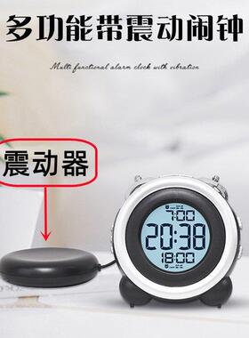 闹钟震动强力叫醒聋哑人听力障碍老年人叫醒神器简约数字振动时钟