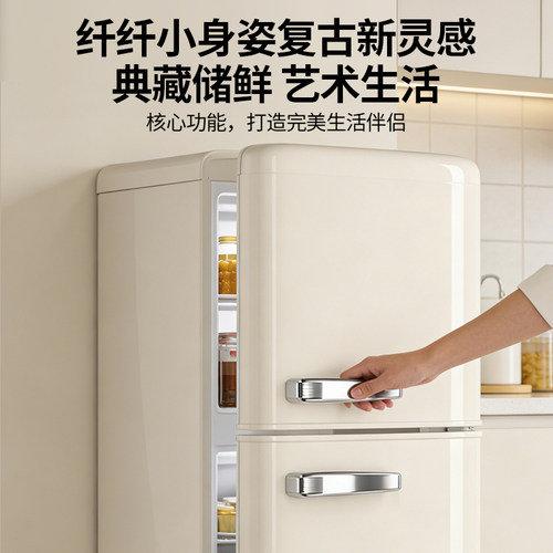 德国MESG复古冰箱家用小型双门网红高颜值迷你静音小户型冷藏冷冻 - 图0