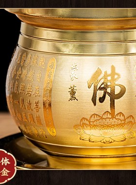 纯铜佛前供水杯佛字心经圣水杯佛具用品家用菩萨供佛观音净水杯