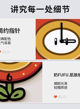 马里奥创意挂钟2026新款网红客厅钟表静音时钟挂墙装饰画挂画壁画
