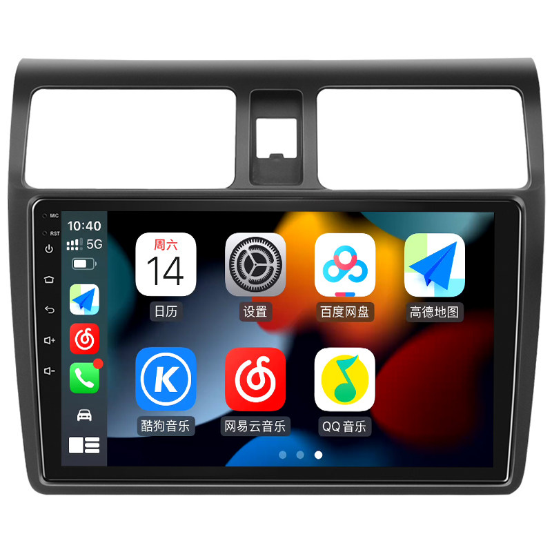 Suzuki Swift SX4 Alto smart Android navigator car central control large screen reversing image all-in-one machine