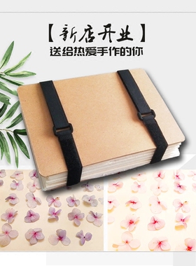 押花器套装手工diy植物标本制作工具自制干花材料压花干花压花板