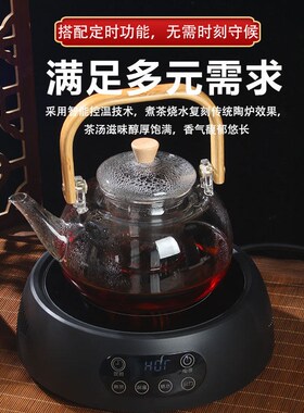 康米电陶炉1500瓦家用烧水泡茶大功率自动断电煮茶器蒸煮一体套装
