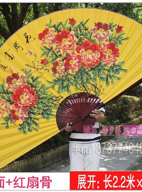 古典扇婚纱摄影婚庆喜扇 手绘扇牡丹宫廷扇 墙面装饰扇子室内装饰