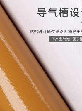 加厚肤感衣柜贴纸柜子柜门翻新改色贴膜橱柜壁纸桌面家具自粘墙纸