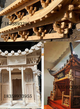 东阳中式仿古实木屋簷假门头古建装饰复古飞檐木雕牌匾翘角定制做