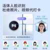 Magic Point Time Attendance Machine M3 face recognition punch-in DingTalk Time Attendance Machine for multi-place and multi-store management employees to scan their faces on and off work