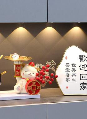 夏璐名品1-12插花招财猫托盘收纳摆件入户门玄关摆设电视柜客厅家