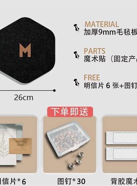墙贴挡小窟窿网红补洞遮丑装饰房间卧室背景墙改造简约遮盖美化