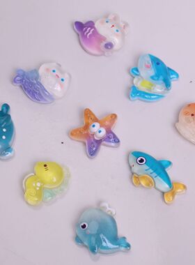 海洋动物树脂小配件diy手工奶油胶手机壳钥匙扣树脂饰品配件