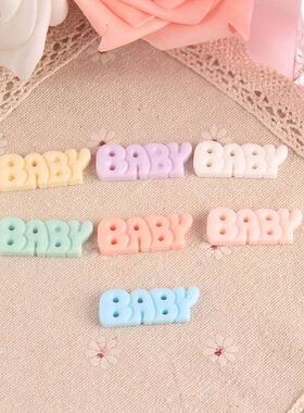 发夹小baby树脂配件diy手机贴钻手工材料贴钻手机壳美容饰品配件