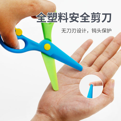 蒙联剪纸儿童手工幼儿园2岁蒙氏早教diy入门趣味图案纸张益智玩具 - 图2