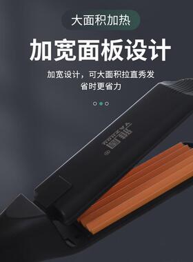 电夹板烫发新款直发器迷你头发拉直器外贸玉米夹烫发器玉米须熨板