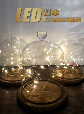 包邮灯带玻璃罩3D立体情侣手模石膏克隆粉展示防尘罩 握手模型罩